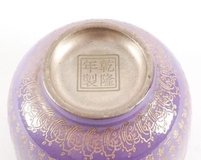null Coupe à vin « Heart Sutra » avec inscriptions dorées, marque de règne de Kien-long.

Chine,...
