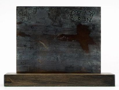 null HUET, Jacques (1932-)

Untitled

Bronze with brown patina

Signed and dated...