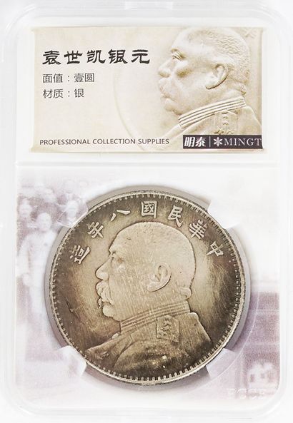 null Chinese Fatman Coin.

Weight : 26.93g