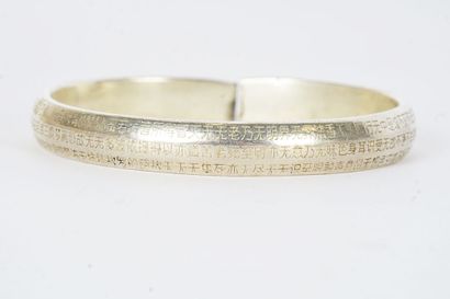 null BANGLES

A pair of silver bracelets, decorated with calligraphy poems.

Dimensions...