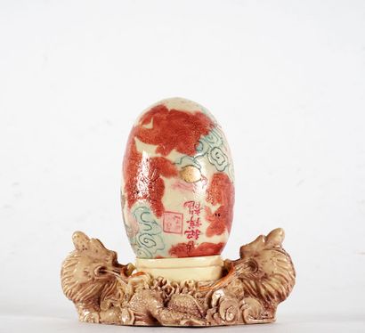 null SATSUMA EGG

Earthenware egg from Satsuma.

11.5x11.5 cm - 4.5x4.5''