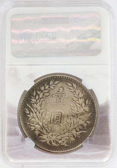 null Chinese Fatman Coin.

Weight : 26.93g