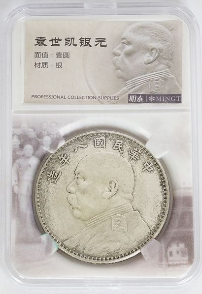 null Chinese Fatman Coin.

Weight : 26.70g