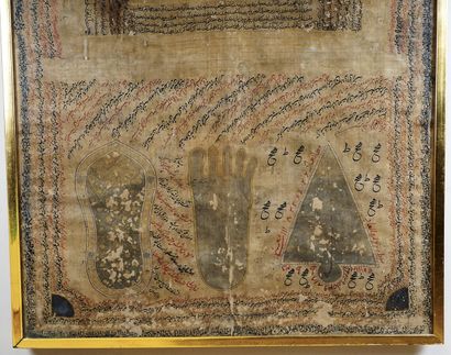 null Fragment d'un ancien manuscrit islamique datant du 16 ou 17e siècle montrant...