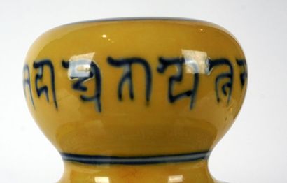 null PORCELAINE / PORCELAIN

Vase balustre à ouverture en forme de bouton en porcelaine,...