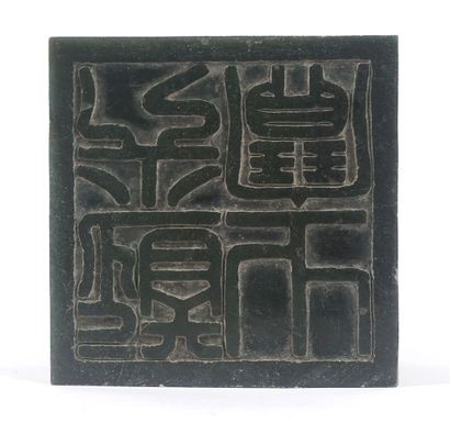 null QILIN

Un lourd sceau en serpentine orné d'un Qilin (animal mythique). Chine,...