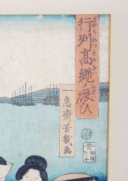 null YOSHICHIKA (1850-1868)

Estampe oban tate-e représentant un groupe de femmes...