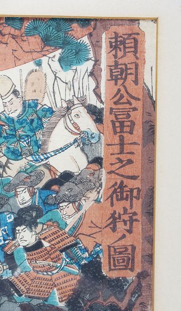 null YOSHIKAZU (1850-1870)

Triptyque représentant la partie de chasse au sanglier...