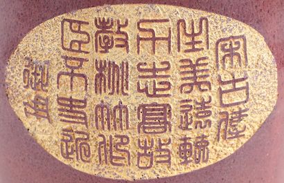 null CHINE / CHINA 



Vase Suantouping avec calligraphie en écriture dorée. 



Hauteur...