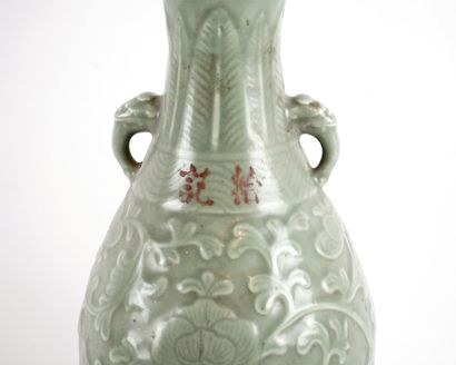 null CHINE / CHINA 



Vase balustre en céladon Longquan à décors de fleurs de pivoines....
