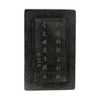 null CHINE / CHINA

A calligraphy inkwell Twan stone. 20th century. 

Lenght : 23cm...