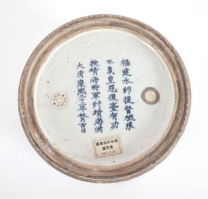 null CHINE / CHINA 



A blue and white 'Chess of War' citational scholar brush pot....