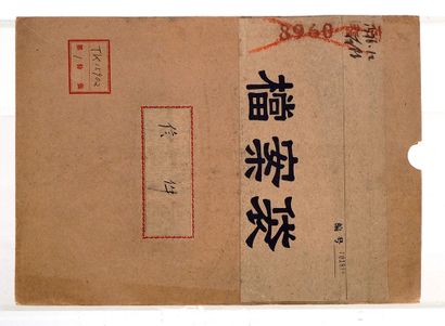 null CHINE / CHINA

Une collection de documents politiques, de lettres privées et...