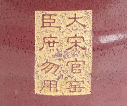null CHINE / CHINA 



Vase Suantouping avec calligraphie en écriture dorée. 



Hauteur...