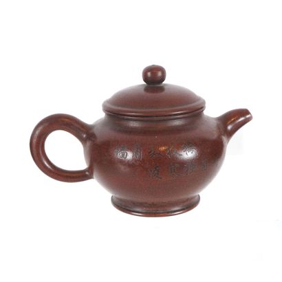 null CHINE / CHINA

Set of four Yixing purple clay teapots. Signed Ku Ching-chou...