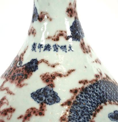 null CHINE / CHINA 

A blue and red 'Flamming Dragon' baluster vase. Hsuan-te reign...