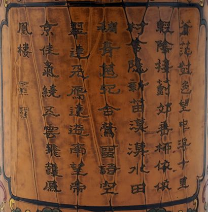null CALLIGRAPHIE / CALLIGRAPHY
Scholar's brush pot in lacquered wood displaying...