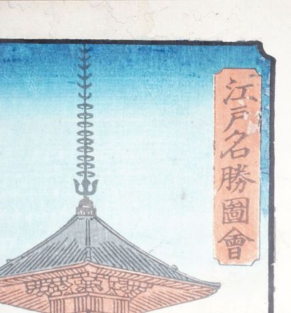 null ÉCOLE JAPONAISE / JAPANESE SCHOOL 

Reproduction of a woodblock print signed...