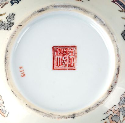null CHINE / CHINA 

Petite vasque en porcelaine. Marque apocryphe Qianlong. Chine,...