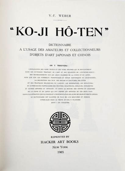 null LIVRES / BOOKS 

Two books in French related to Asia.

"KO-JI HÔ-TEN" DICTIONNAIRE...