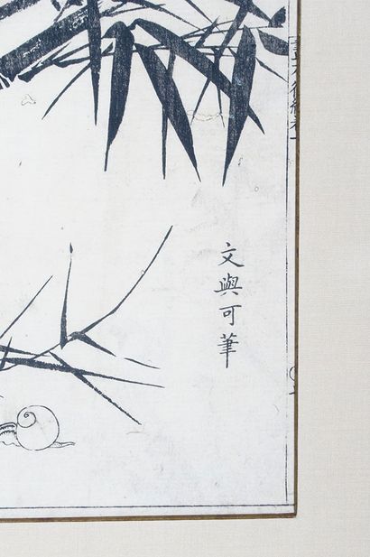 null MEIJI PERIOD
Four album pages, representing snail and bamboo, owl and weeping...