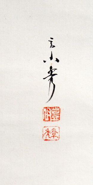 null JAPON / JAPAN 

Peinture à l’encre
Japon, XXe siècle

190 x 38,5 
74 3/4 x 15...