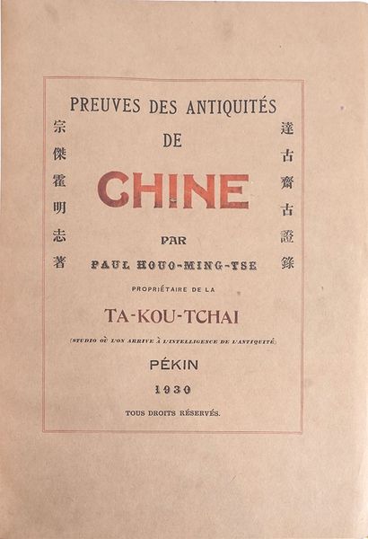 null LIVRES / BOOKS

Quatre livres en français relatif à la Chine. 

- LES MEUBLES...