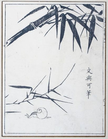 null MEIJI PERIOD
Four album pages, representing snail and bamboo, owl and weeping...