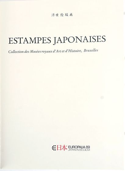 null LIVRES / BOOKS 

Trois livres en français et trois en anglais relatif au Japon....