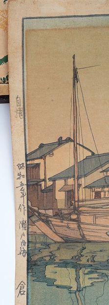 null Hiroshi Yoshida (1876-1950)

Estampe Oban Yoko-e, titré Tomonoura no Kura (Port...
