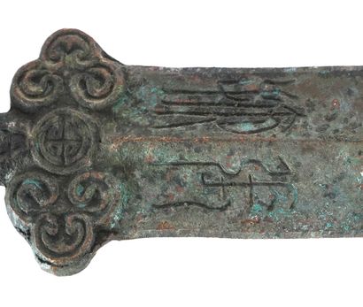 null CHINE / CHINA 

An archaistic bronze infantry sword. 

Lenght : 57.3cm or 22...