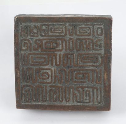 null CHIEN DE FO / FU DOG
Heavy official seal in copper surmounted by a Fu dog. China.

7,8...