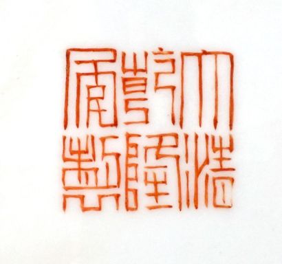 null CHINE / CHINA 

Important vase balustre jaune sur lequel sont représentés des...