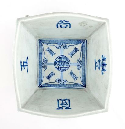 null CHINE / CHINA

Bol en forme de berceau bleu et blanc. 

Hauteur : 10cm - 4"