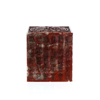 null CHINE / CHINA 

A cinnabar quartz calligraphy stamp. A dragon is carved on top....