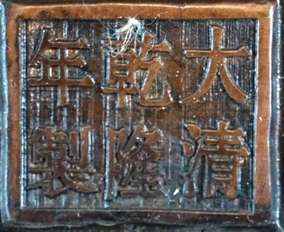 null CHINE / CHINA 

Paire de vases en cuivre cloisonné à motif de "grues de la longévité"....