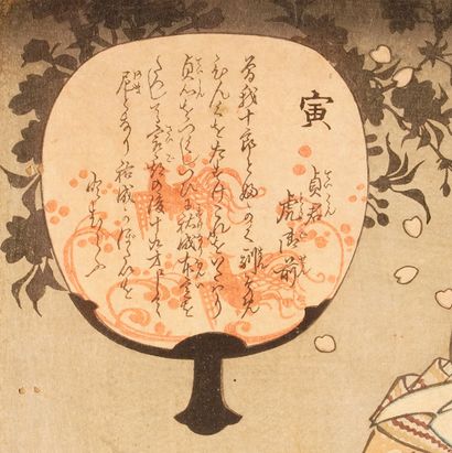 null Utagawe Kuniyoshi (1797-1861)

Estampe Oban tate-e de la série Mitate Junishi...