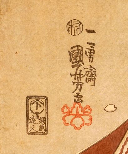 null Utagawe Kuniyoshi (1797-1861)

Oban tate-e print from the series Mitate Junishi...