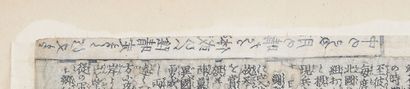 null Utagawe Kuniyoshi (1797-1861)

Estampe Oban tate-e portant le numéro 22 de la...