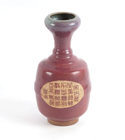 null CHINE / CHINA 

A gilt script calligraphy garlic head vase. 

Height : 22cm...