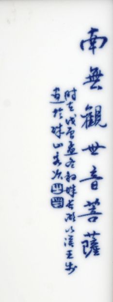 null GUANYIN

Portrait bleu et blanc encadré représentant Guanyin. Dans le style...