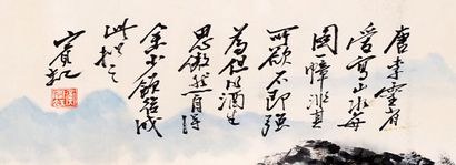 null CHINE / CHINA

Important paint and ink on rice paper depicting some mountains...