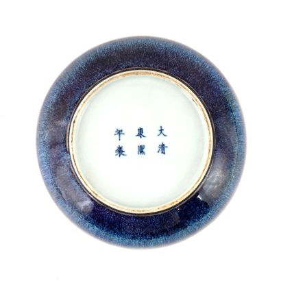null CHINE / CHINA

Blue and purple glazed dish. K'ang-hsi' reign mark. 

Diameter...