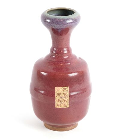 null CHINE / CHINA 

A gilt script calligraphy garlic head vase. 

Height : 22cm...