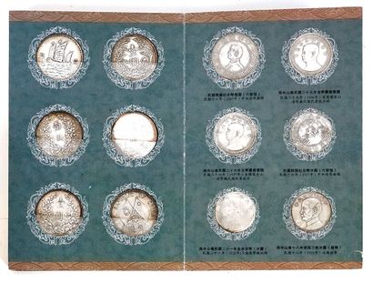 null XXe SIÈCLE / 20th CENTURY

A collection of 254 Republic of China coins in sealed...