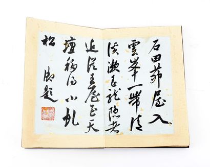 null ÉCOLE CHINOISE / CHINESE SCHOOL

Ink on gilt flaked paper calligraphy album....