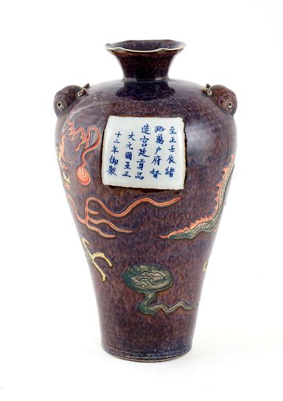 CHINE 

Vase polychrome décoré d'un dragon....