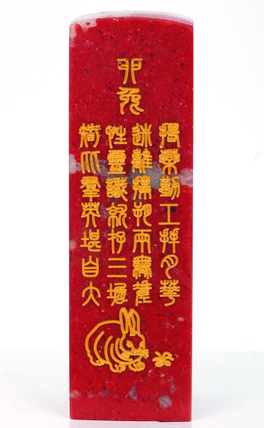 null CHINA

Steatite seal enhanced with chicken blood type, with incised decoration...