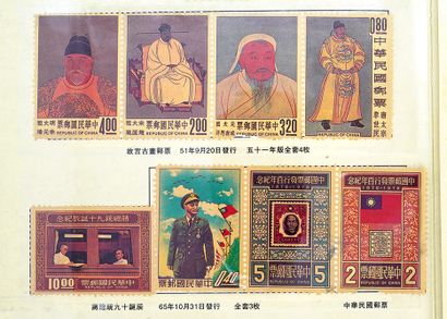 null Set of stamps from Taiwan, bearing the image of Mao Zedong, or representing...