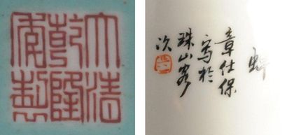 null ZHANG SHI BAO CHINE, PERIODE REPUBLIQUE Petit vase tubulaire en porcelaine a...